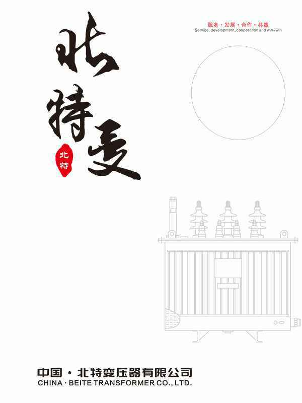 华体会手机网页版登录入口-华体会(中国)